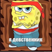 Ушастый
