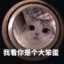 Ramenon
