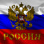 RUSSIA FEDERATION