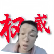 唱跳rap打篮球