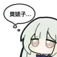 射这么准你不是处吧