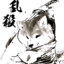 凉落