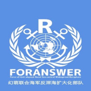 圣三一空降装甲杂鱼酱