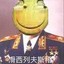 CCCP