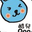 Qoo 酷兒