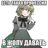 шалупонь