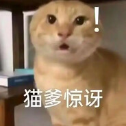 求求你不要射我头上了