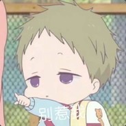 王颖是网瘾少年