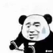 今天你白给了吗