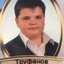 ЧЕЧЕН