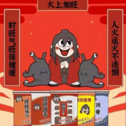 我是超级邪崇王