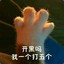 wrchmp