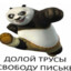 устал выигрывать