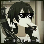 笨蛋!能不能瞄准了在射啊!