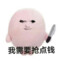 犯罪嫌疑人王某