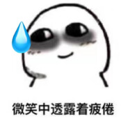 不收坐骑只收徒