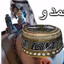Mohammed and Kareem