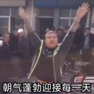 宇大将军（铁窗版）