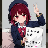 我菜登浪给smz跪下道歉