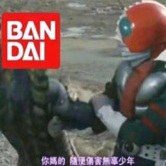 大屁股婆娘爱俏郎