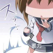 千雪