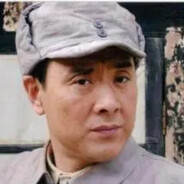 新一团团长丁伟