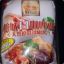 Penang_Curry_Mee