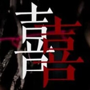 血轿彼岸嫁衣红