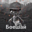 Boeshai