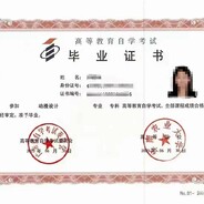 广东提升学历赖老师