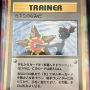 Player avatar