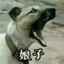 小熊的软糖书包