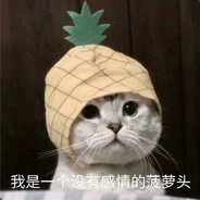 胆大的吃瓜群众