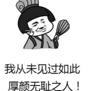 做人最重要的是开心