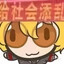 半夏 ha1F 5uMMeR