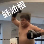 不知名突击手刘建龙