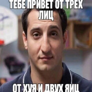 Участник