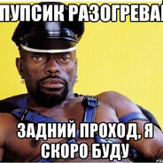 Мой властелин Steam avatar