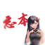 半夏[bàn xià]