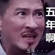 美式要加冰