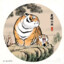 静虚天心
