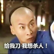 Big Avatar