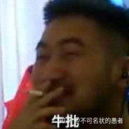 南村群童欺我老无力