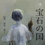 lain