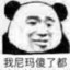 16岁官匹顶尖狙击手