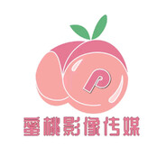 蜜桃影像传媒