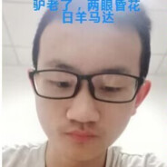 刘欣刚天下无敌666