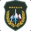 威武霸气你峰哥丶