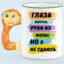 Полное разочаров