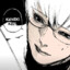 Arima